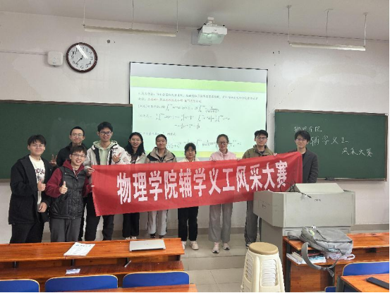 威廉希尔辅学义工风采大赛圆满落幕